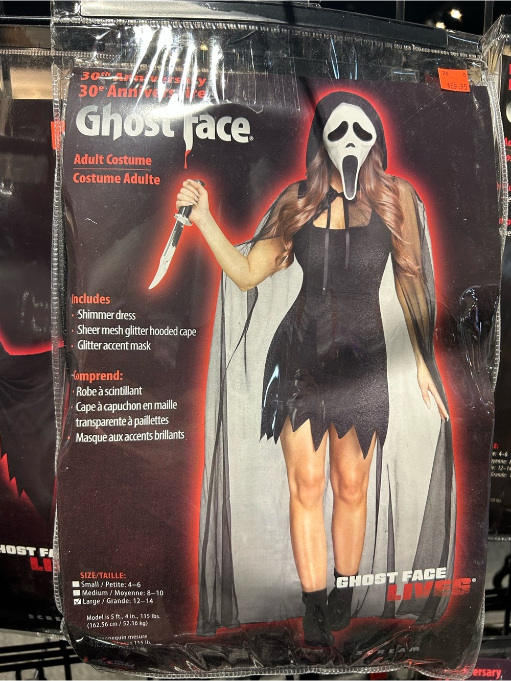 Women’s Costume - Ghost Face Shimmer Dress with Mesh Hooded Cape